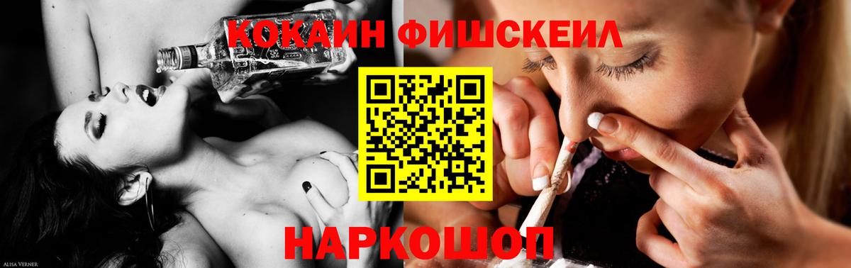 Cocaine  КОКАИН 97%  Владикавказ  Вход с VPN  КОКАИН 97% 