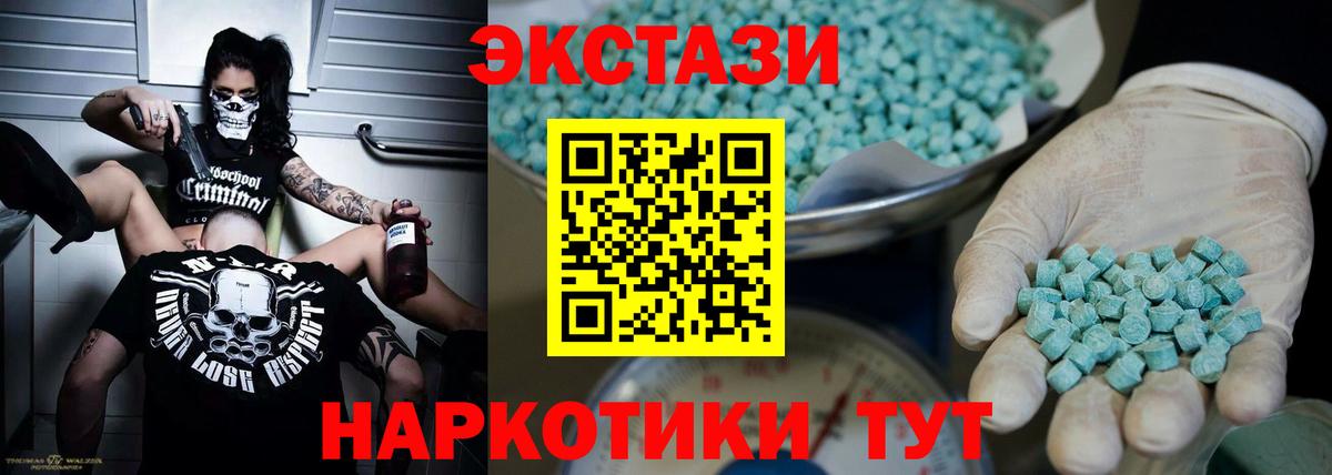 Ecstasy 99% Владикавказ