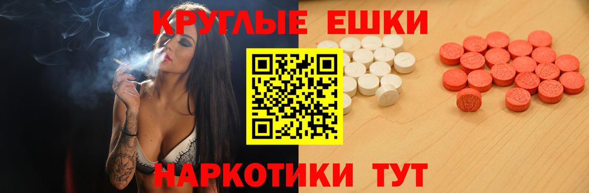 Ecstasy Punisher  ЭКСТАЗИ  Владикавказ  ЭКСТАЗИ DUBAI  Вход с VPN 