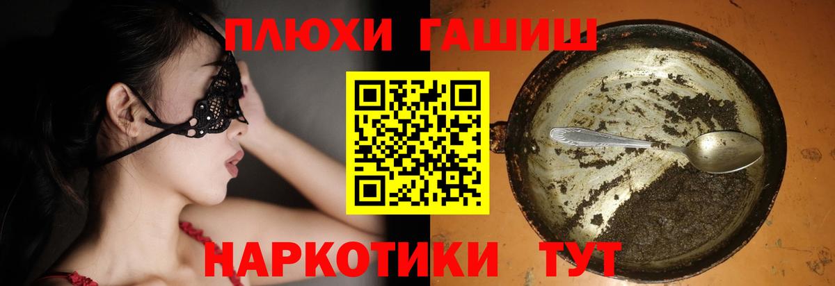 Гашиш Ice-O-Lator  Вход с VPN  Владикавказ 