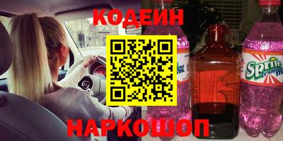 ГАЛЛЮЦИНОГЕННЫЕ ГРИБЫ Моздок