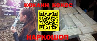 ГАЛЛЮЦИНОГЕННЫЕ ГРИБЫ Моздок