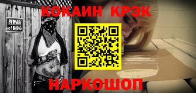 ГАЛЛЮЦИНОГЕННЫЕ ГРИБЫ Моздок