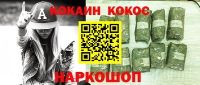 ГАЛЛЮЦИНОГЕННЫЕ ГРИБЫ Моздок