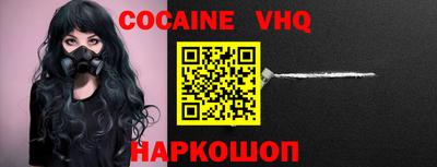 ГАЛЛЮЦИНОГЕННЫЕ ГРИБЫ Моздок