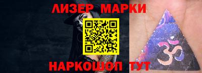 ГАЛЛЮЦИНОГЕННЫЕ ГРИБЫ Моздок