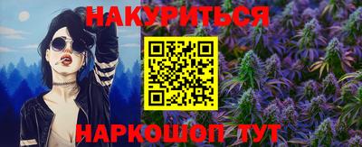 ГАЛЛЮЦИНОГЕННЫЕ ГРИБЫ Моздок