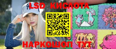 ГАЛЛЮЦИНОГЕННЫЕ ГРИБЫ Моздок