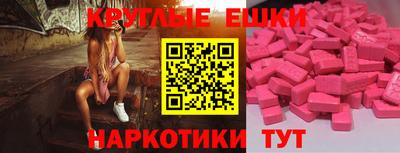 ECSTASY Можайск