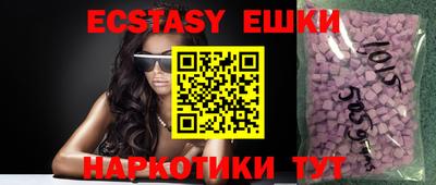 ECSTASY Можайск