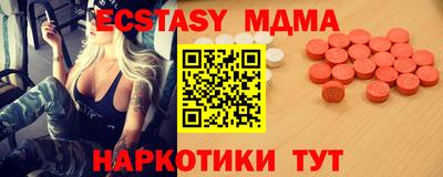 гашик Можга