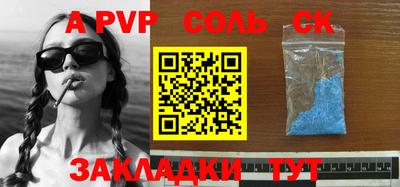ГАЛЛЮЦИНОГЕННЫЕ ГРИБЫ Моздок