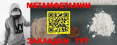 гашик Можга