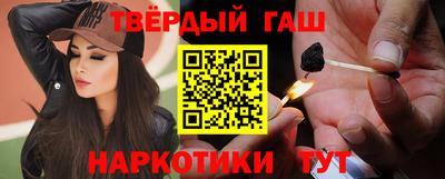 ГАЛЛЮЦИНОГЕННЫЕ ГРИБЫ Моздок