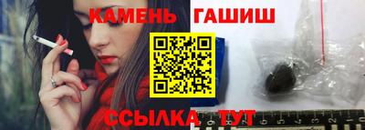 гашик Можга
