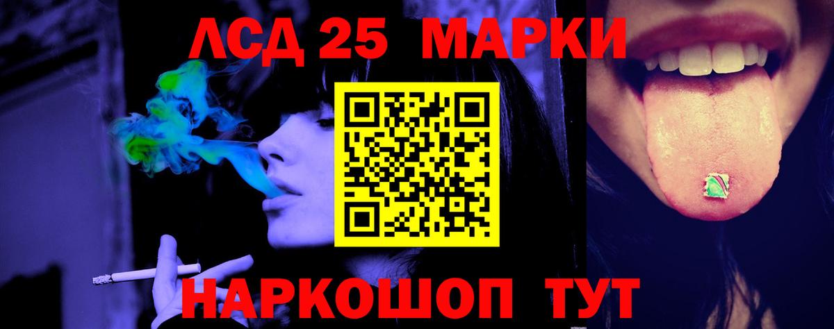 ЛСД экстази ecstasy  ЛСД экстази кислота  Вход с VPN  Лсд 25 экстази  Владикавказ 