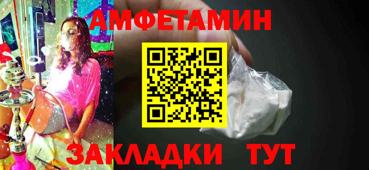 Владикавказ  МЕТАМФЕТАМИН мет  МЕТАМФЕТАМИН мет  Вход с VPN 
