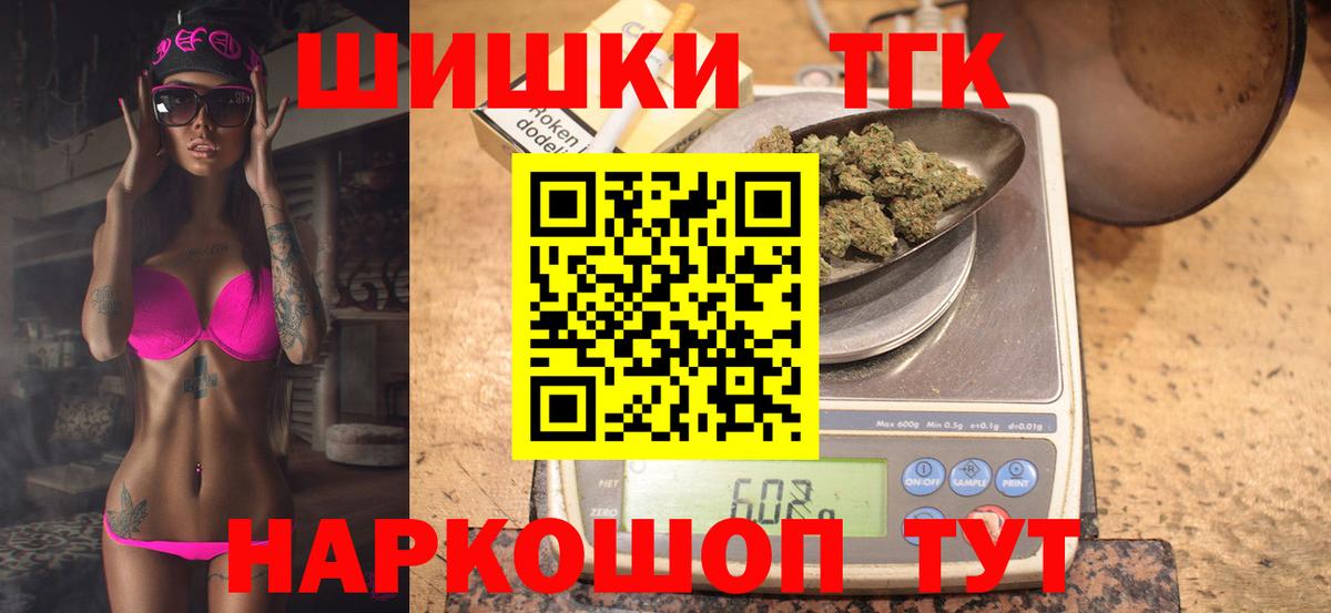 МАРИХУАНА OG Kush  Каннабис LSD WEED  Марихуана индика  Владикавказ  Вход с VPN  МАРИХУАНА тримм 